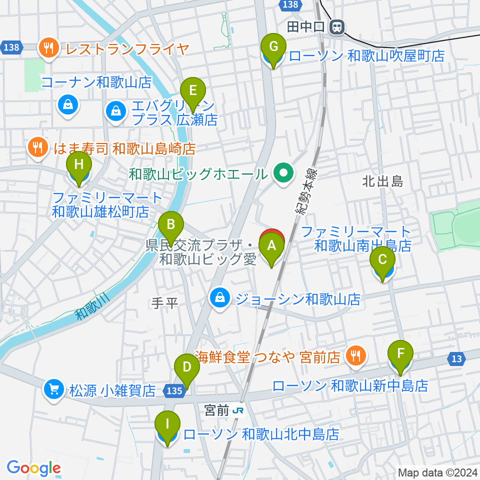 県民交流プラザ 和歌山ビッグ愛周辺のコンビニエンスストア一覧地図