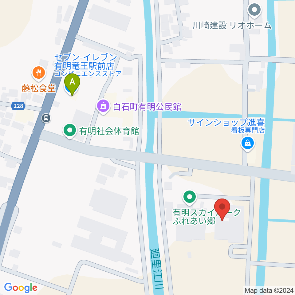 有明スカイパーク ふれあい郷周辺のコンビニエンスストア一覧地図