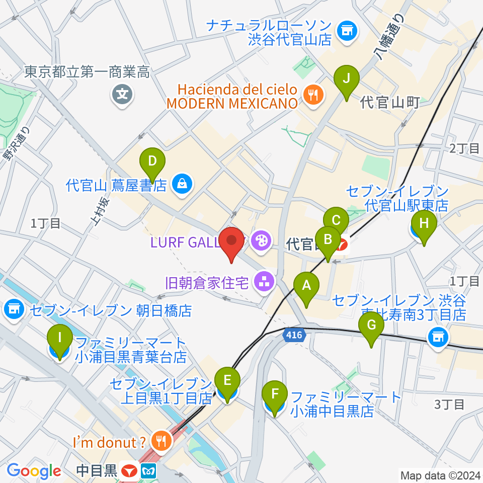 代官山ヒルサイドプラザホール周辺のコンビニエンスストア一覧地図