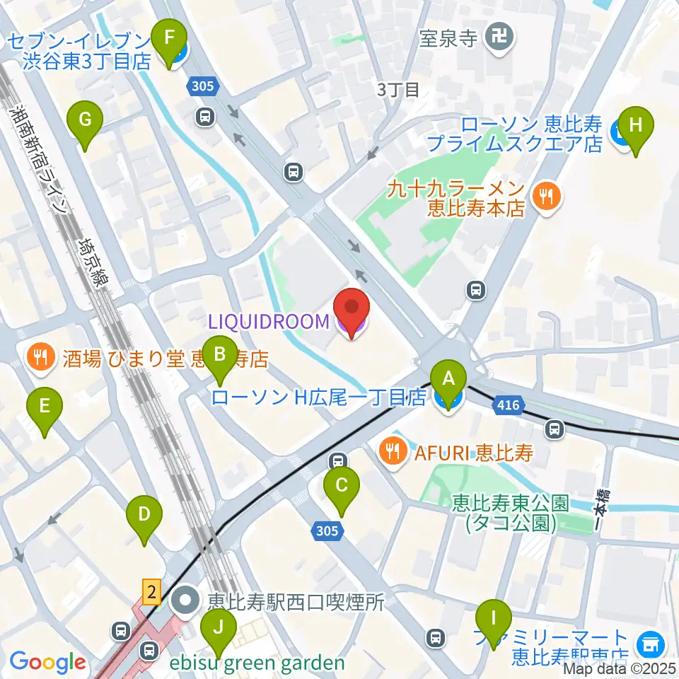 恵比寿リキッドルーム周辺のコンビニエンスストア一覧地図