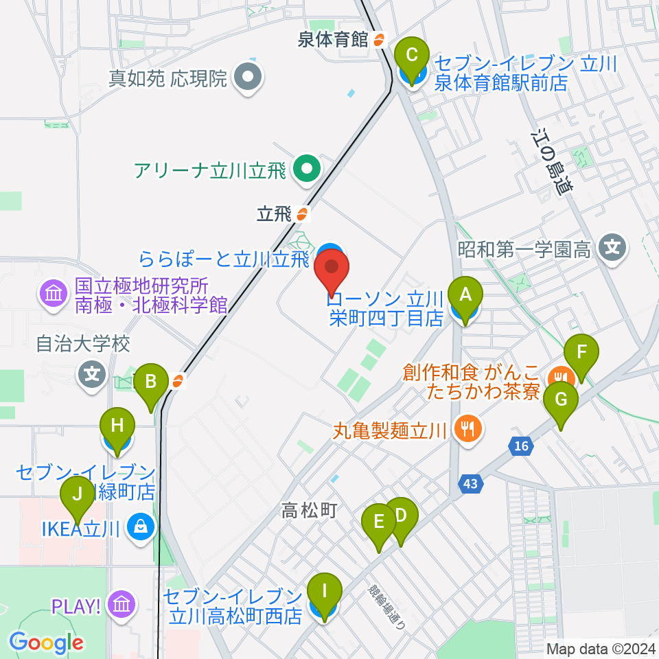 タワーレコードららぽーと立川立飛店周辺のコンビニエンスストア一覧地図