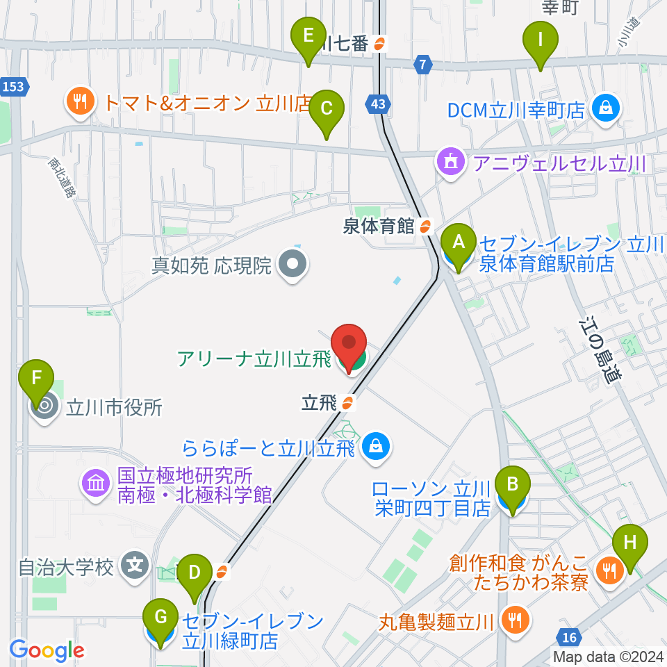 アリーナ立川立飛周辺のコンビニエンスストア一覧地図