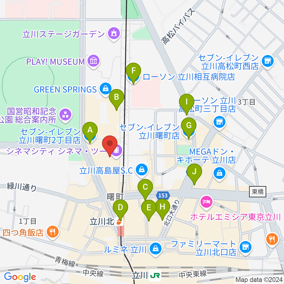 立川シネマシティ シネマ・ツー周辺のコンビニエンスストア一覧地図