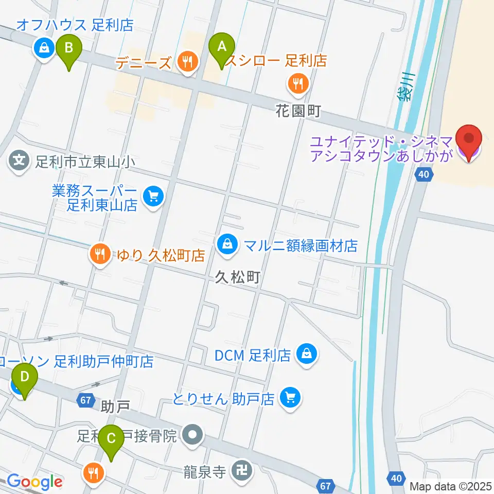 ユナイテッド・シネマ アシコタウンあしかが周辺のコンビニエンスストア一覧地図