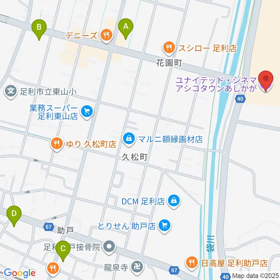 ユナイテッド・シネマ アシコタウンあしかが周辺のコンビニエンスストア一覧地図