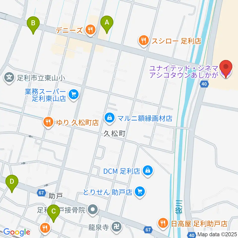 ユナイテッド・シネマ アシコタウンあしかが周辺のコンビニエンスストア一覧地図