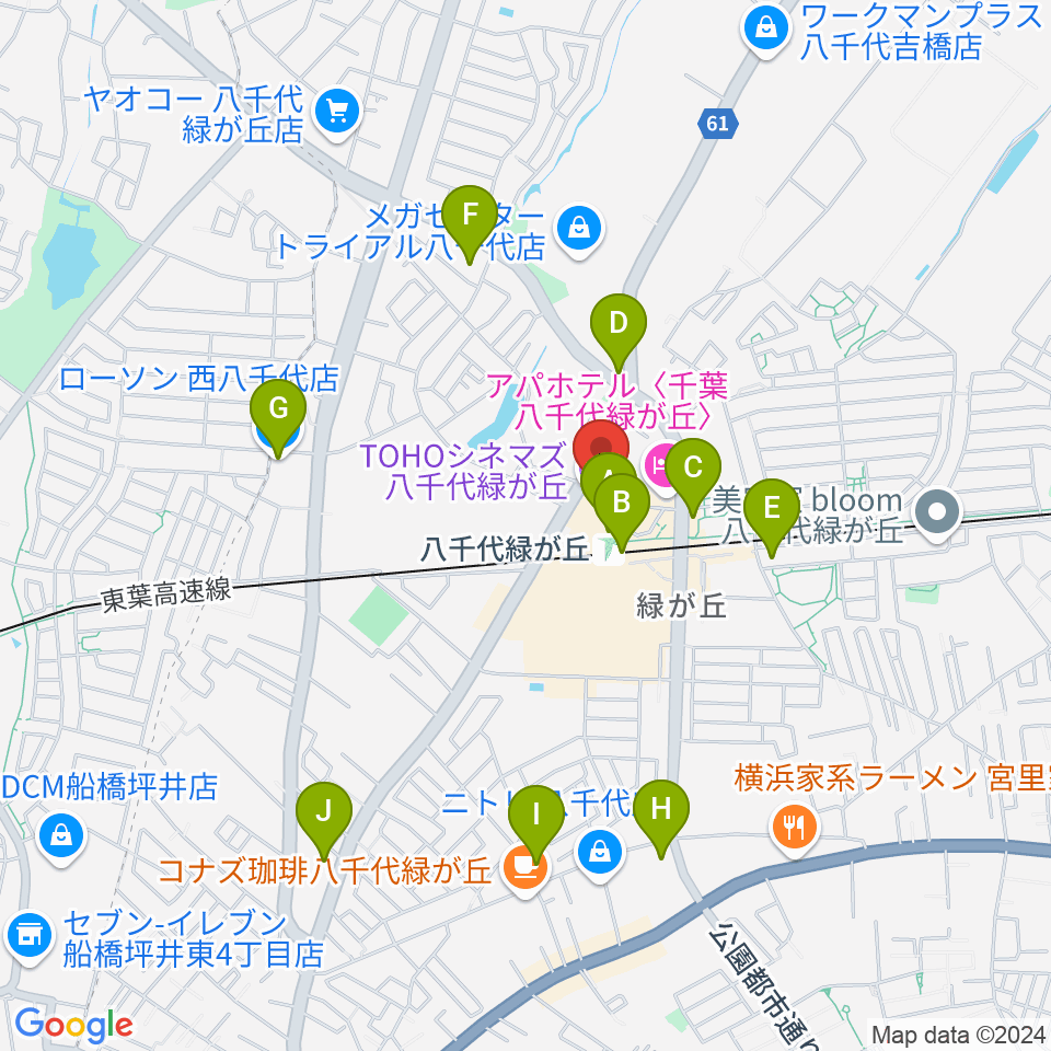 TOHOシネマズ八千代緑が丘周辺のコンビニエンスストア一覧地図