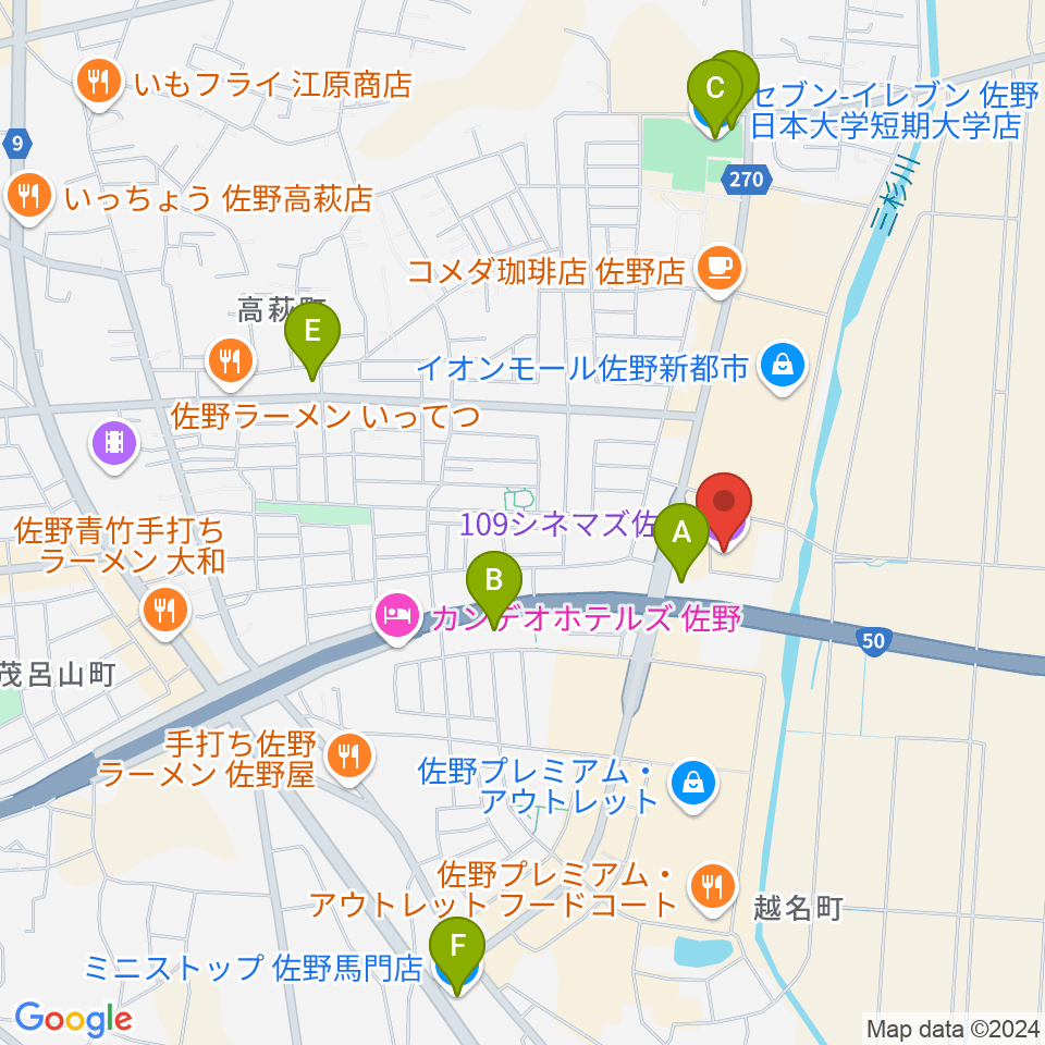 109シネマズ佐野周辺のコンビニエンスストア一覧地図