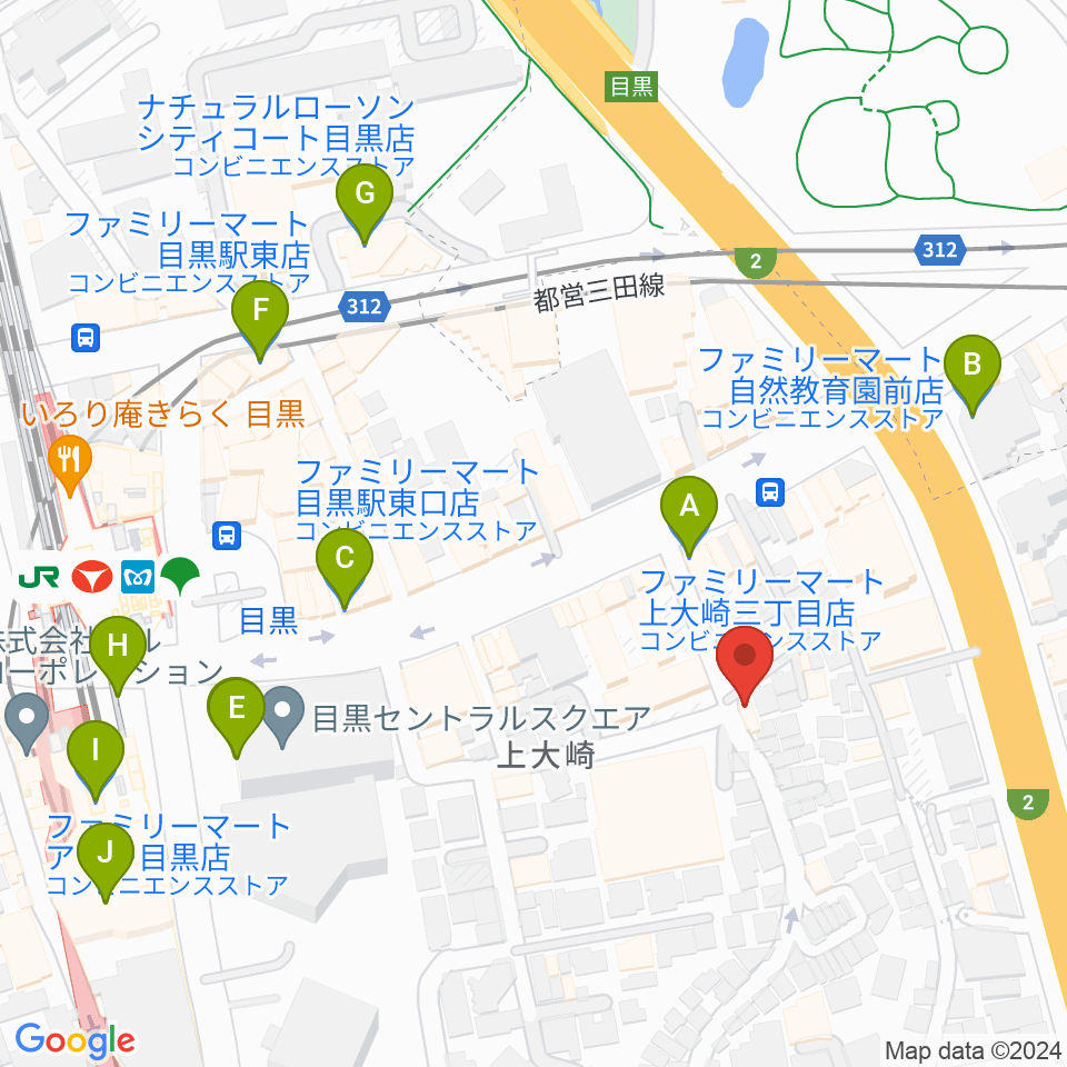 目黒Cozy周辺のコンビニエンスストア一覧地図