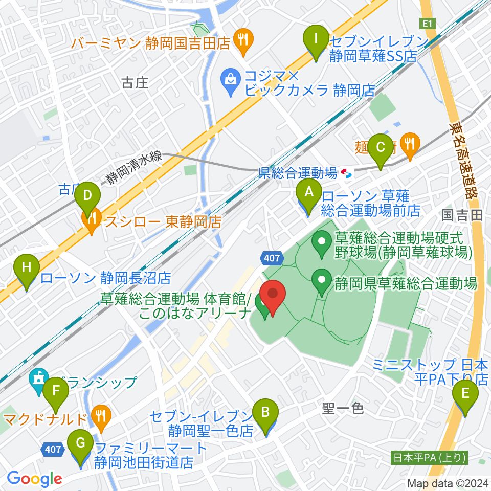 このはなアリーナ 草薙総合運動場体育館周辺のコンビニエンスストア一覧地図