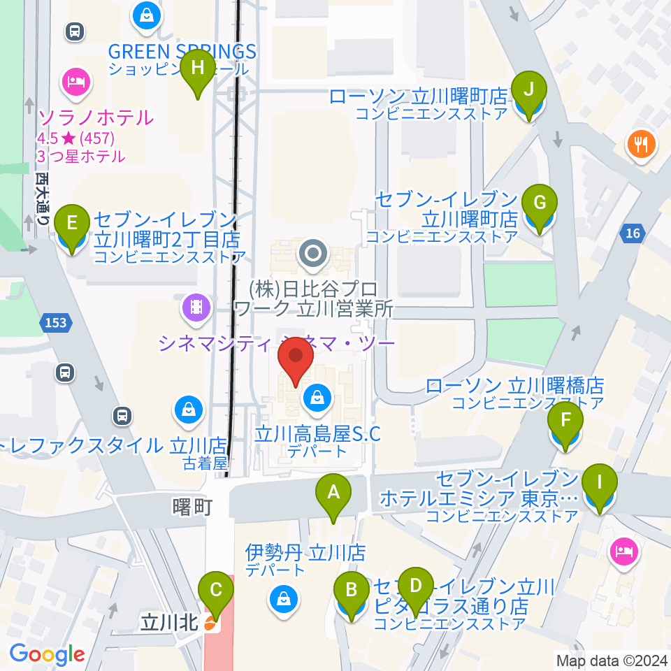 キノシネマ立川高島屋S.C.館周辺のコンビニエンスストア一覧地図