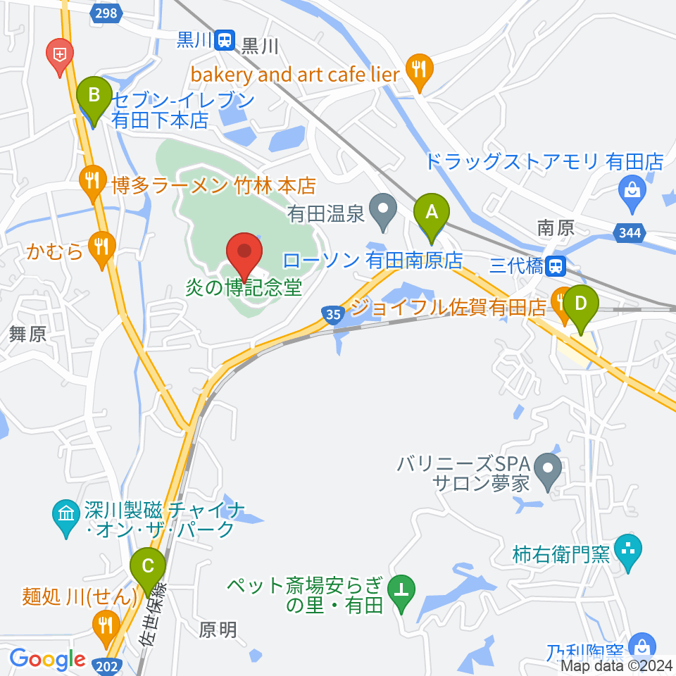 炎の博記念堂周辺のコンビニエンスストア一覧地図