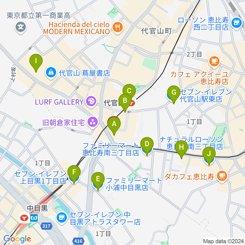 代官山B1FLAT周辺のコンビニエンスストア一覧地図