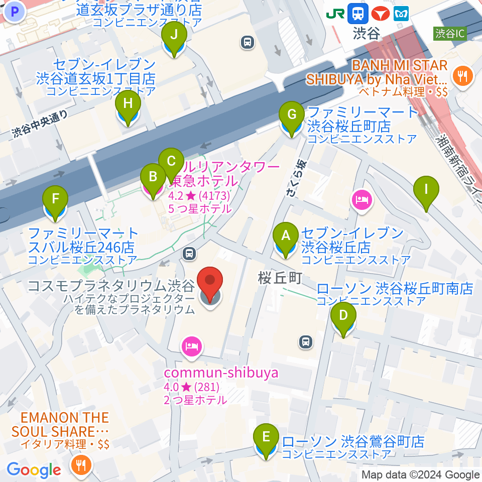 コスモプラネタリウム渋谷周辺のコンビニエンスストア一覧地図