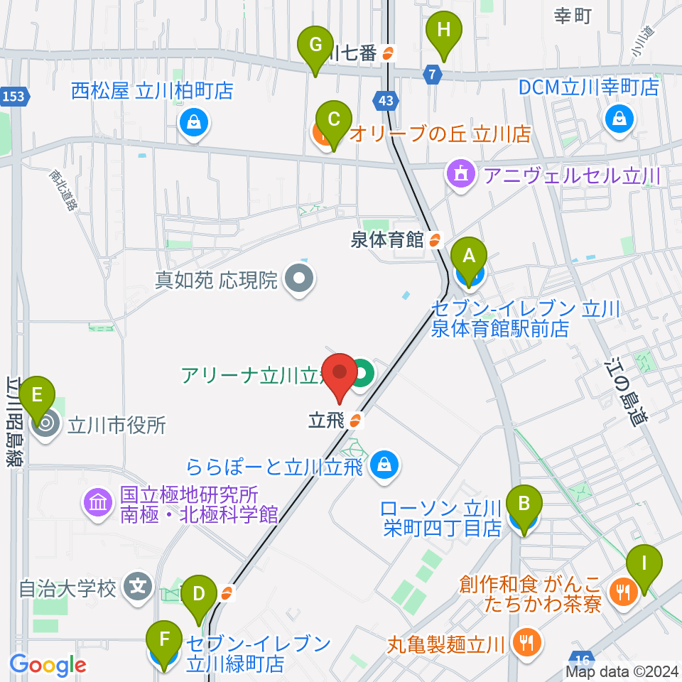 ドーム立川立飛周辺のコンビニエンスストア一覧地図