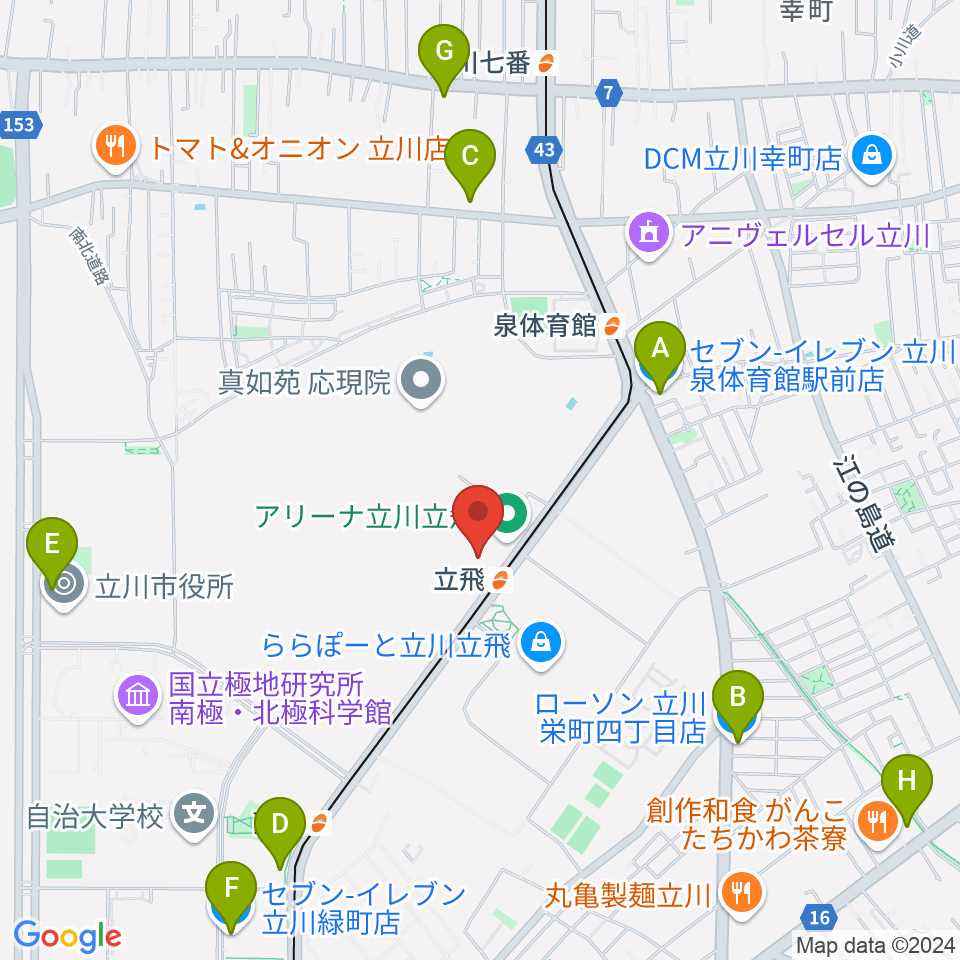 ドーム立川立飛周辺のコンビニエンスストア一覧地図