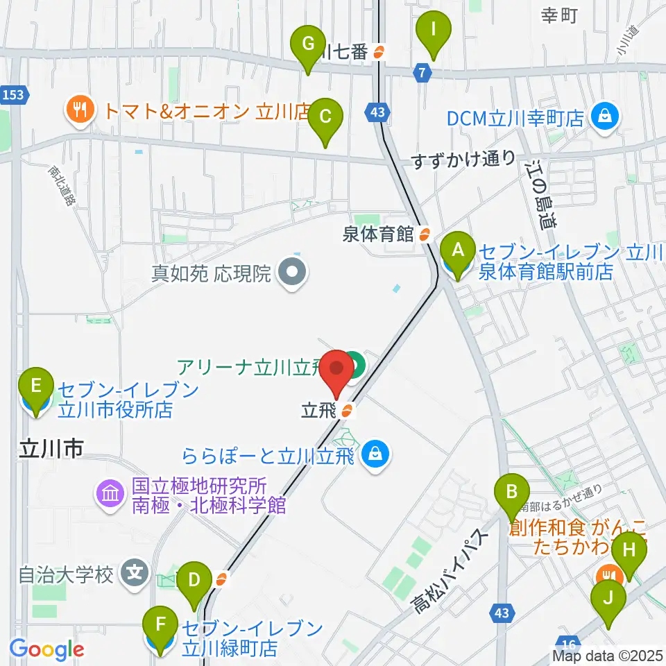 ドーム立川立飛周辺のコンビニエンスストア一覧地図