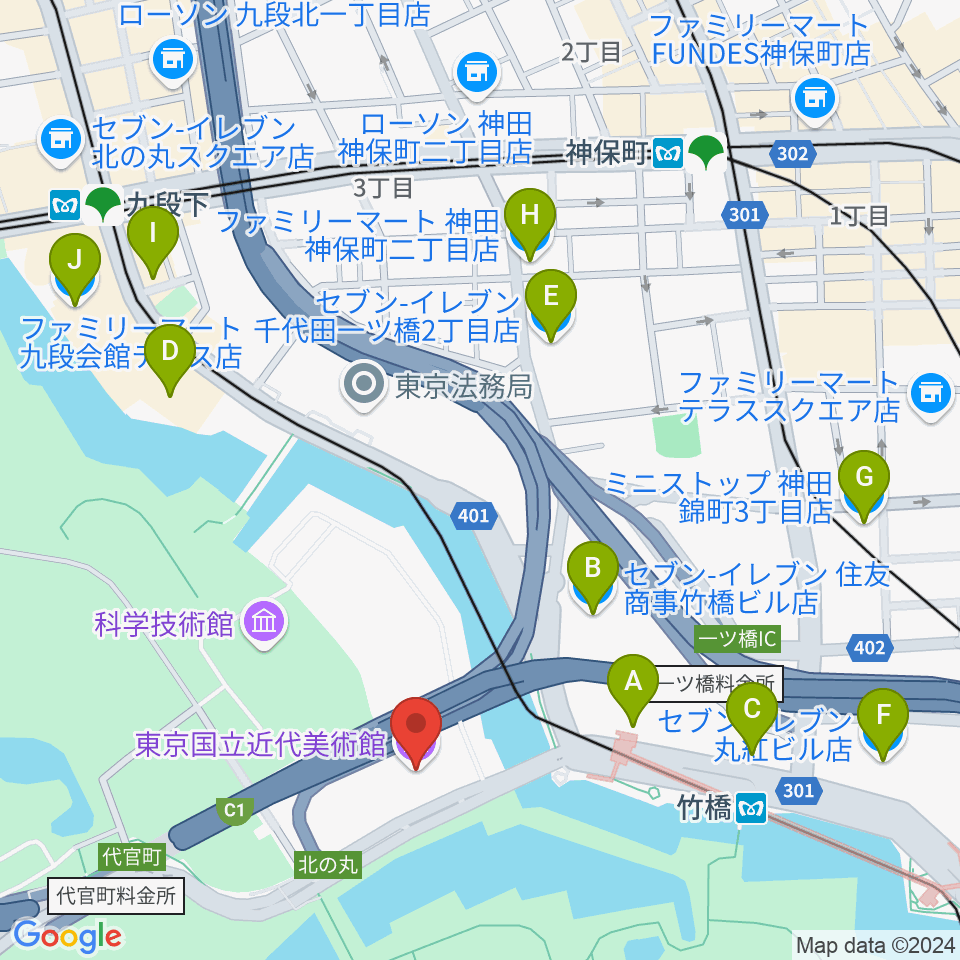 東京国立近代美術館周辺のコンビニエンスストア一覧地図