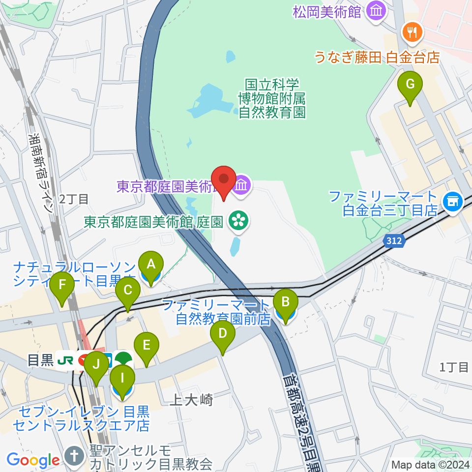 東京都庭園美術館周辺のコンビニエンスストア一覧地図