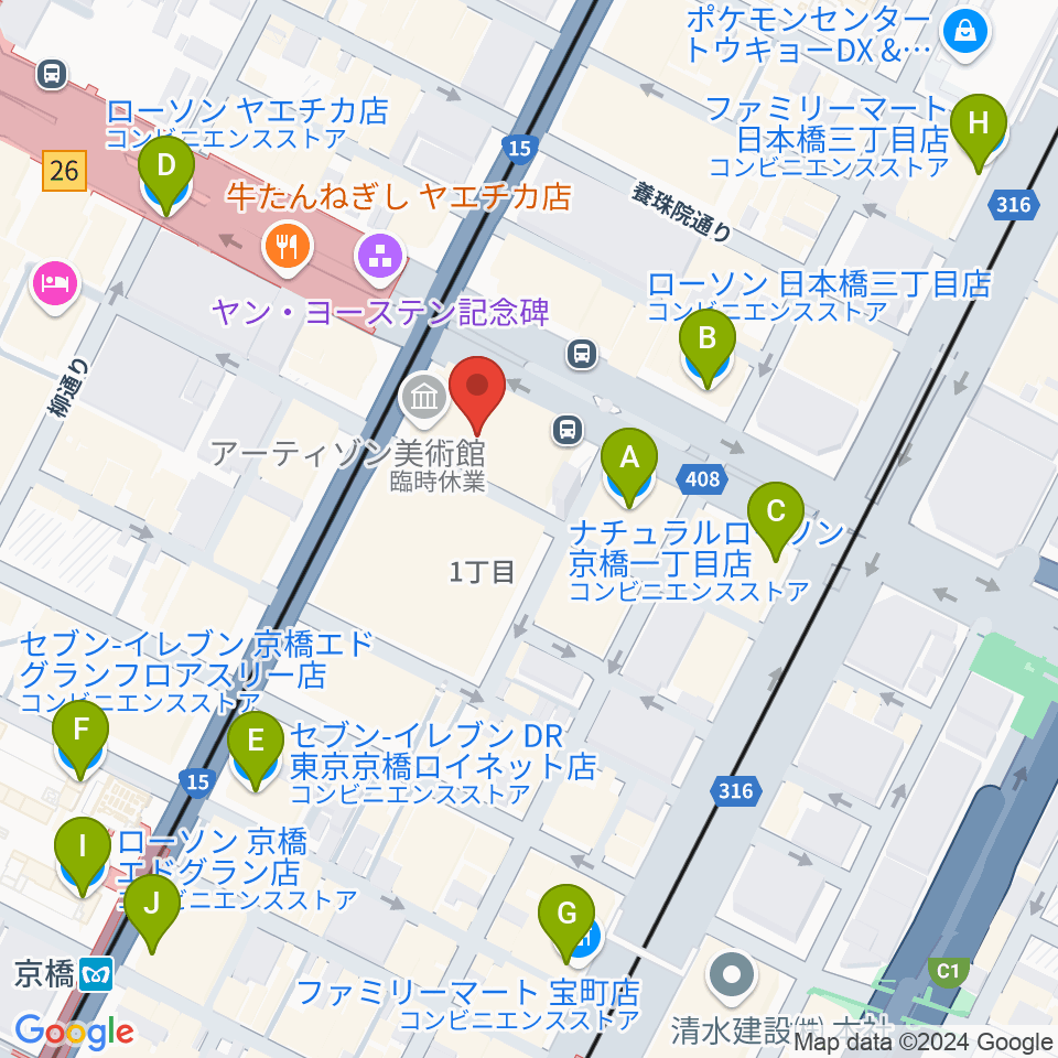 アーティゾン美術館周辺のコンビニエンスストア一覧地図