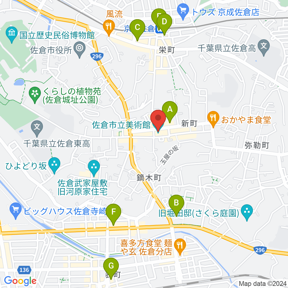 佐倉市立美術館周辺のコンビニエンスストア一覧地図