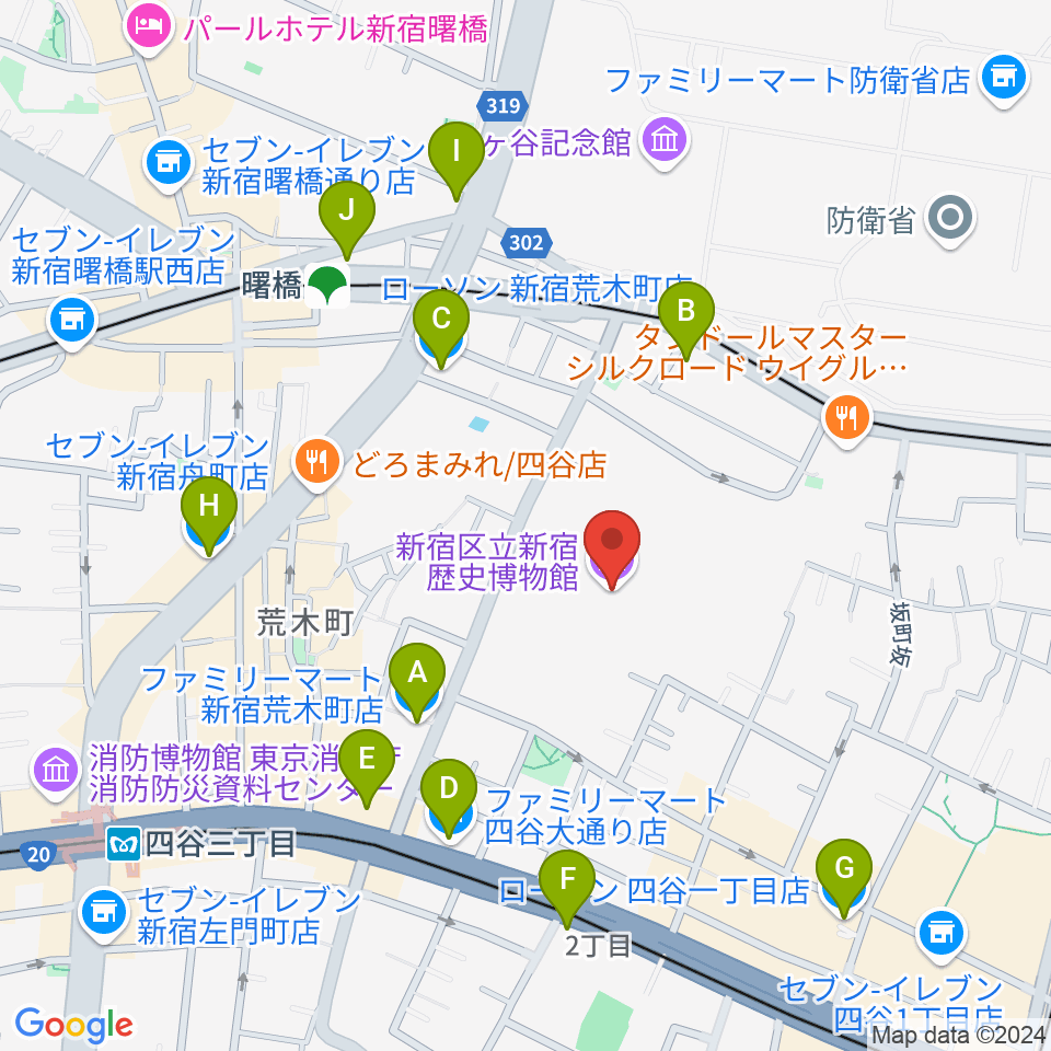 新宿歴史博物館周辺のコンビニエンスストア一覧地図