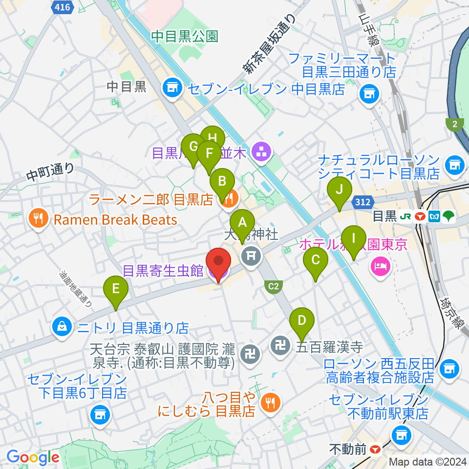 目黒寄生虫館周辺のコンビニエンスストア一覧地図