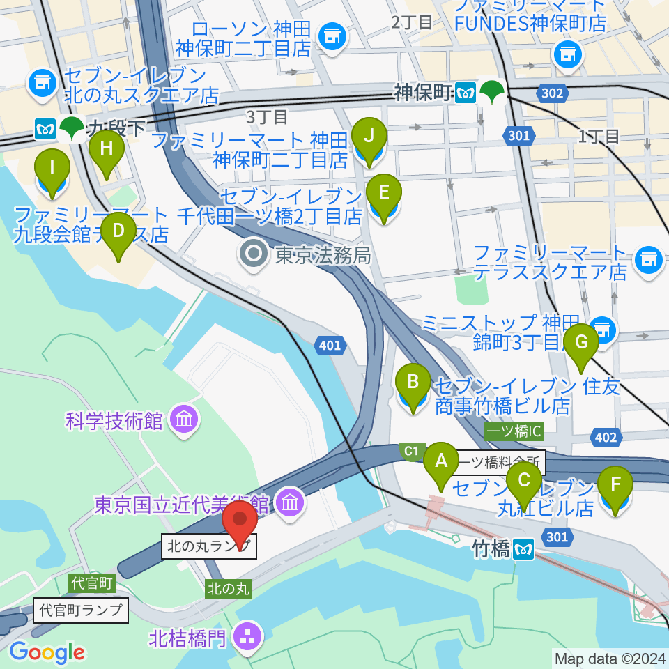 国立公文書館周辺のコンビニエンスストア一覧地図