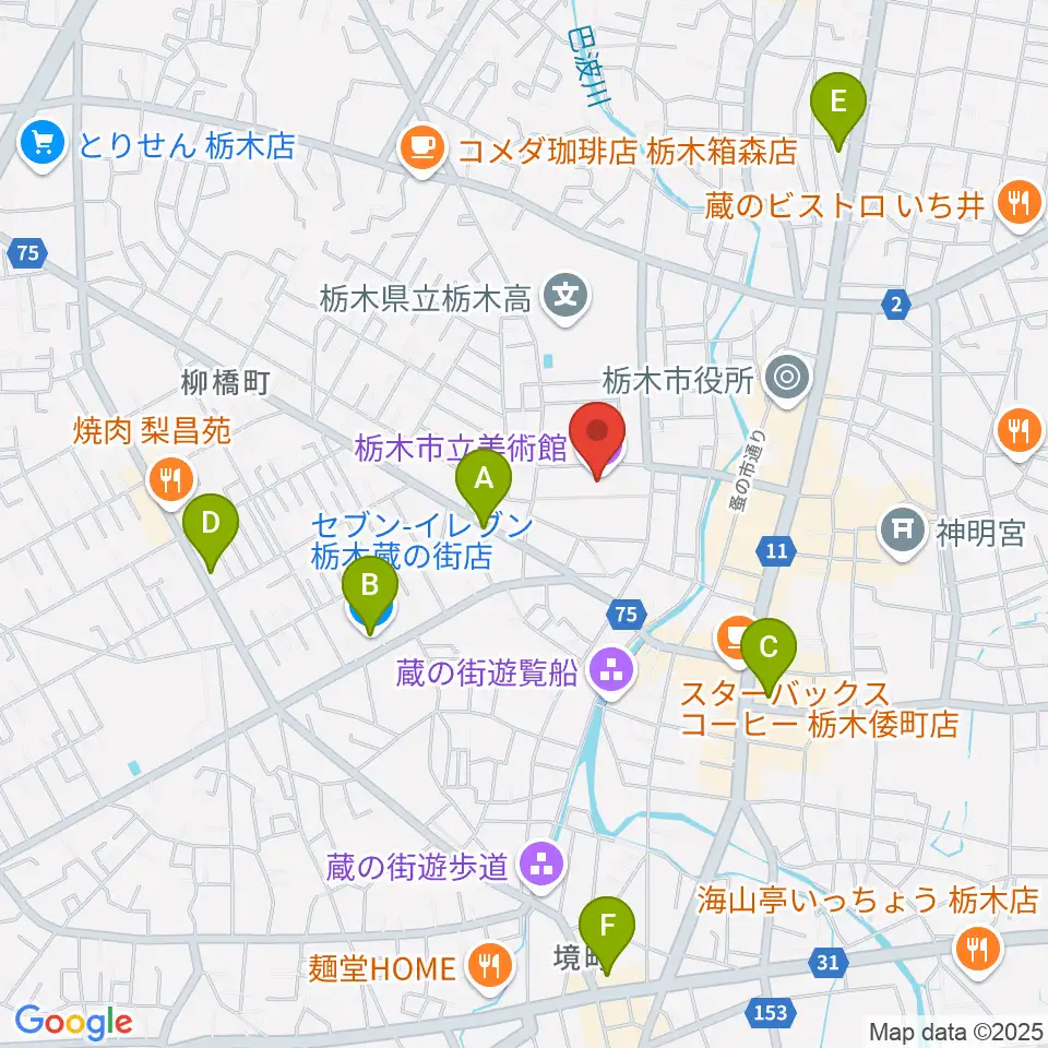 栃木市立美術館周辺のコンビニエンスストア一覧地図