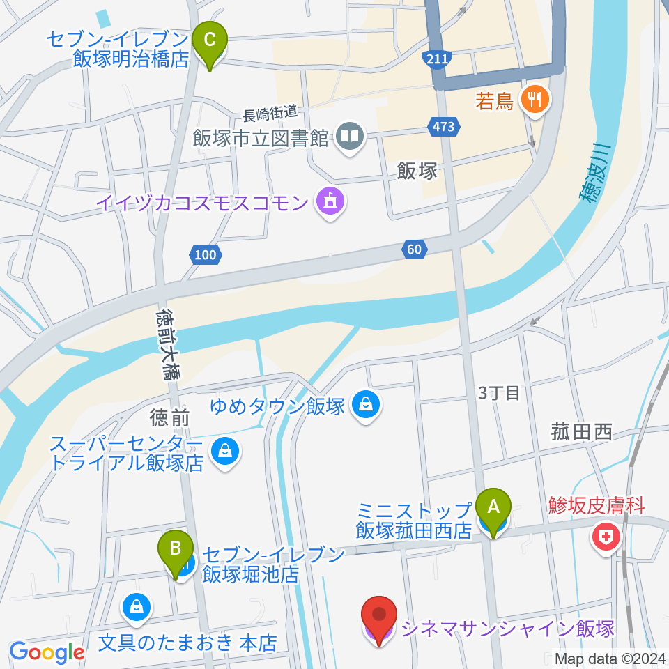 シネマサンシャイン飯塚周辺のコンビニエンスストア一覧地図