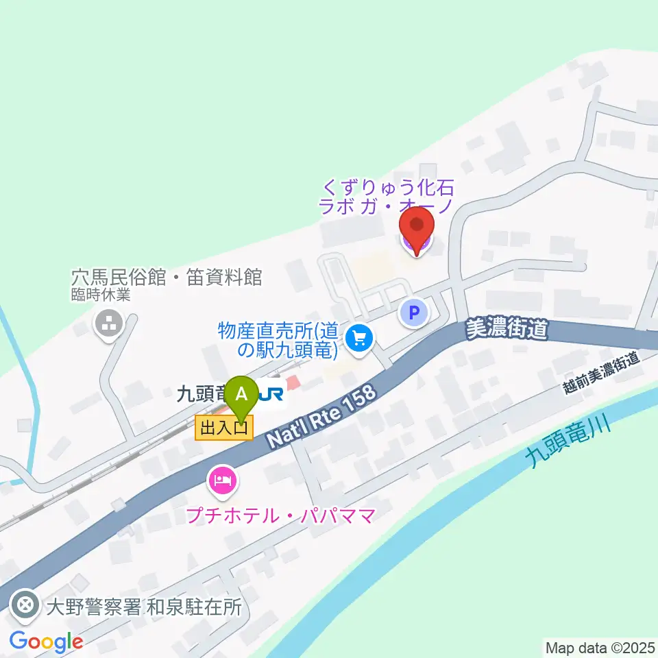 くずりゅう化石ラボ ガ・オーノ周辺のコンビニエンスストア一覧地図