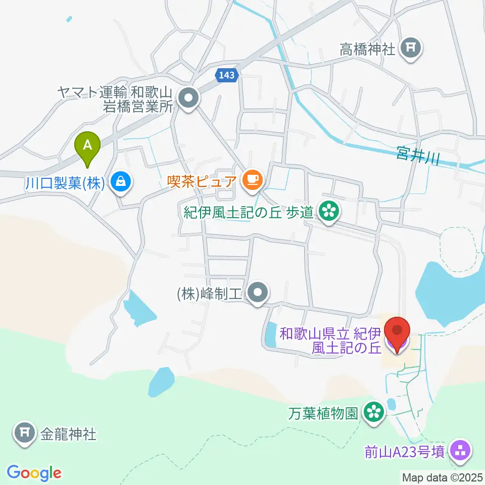 和歌山県立紀伊風土記の丘周辺のコンビニエンスストア一覧地図