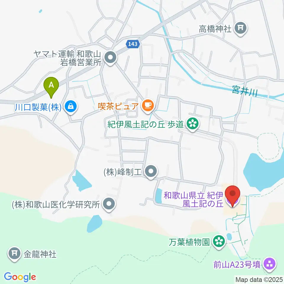 和歌山県立紀伊風土記の丘周辺のコンビニエンスストア一覧地図