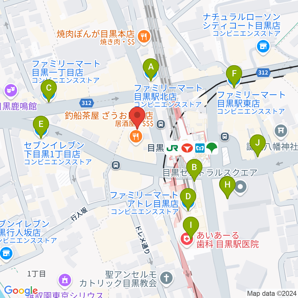 スガナミミュージックサロン目黒周辺のコンビニエンスストア一覧地図