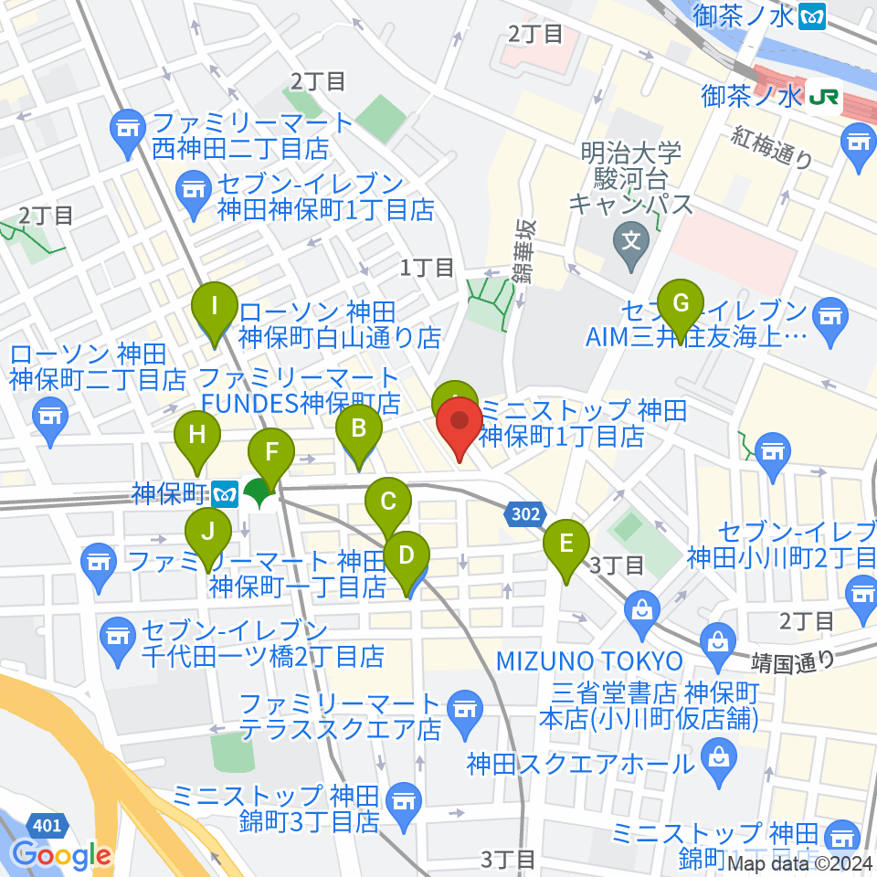 Rinky Dink Studio お茶の水 神保町店周辺のコンビニエンスストア一覧地図