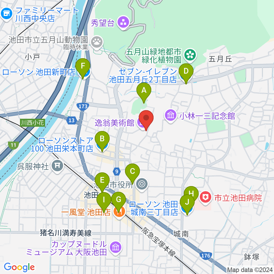 逸翁美術館マグノリアホール周辺のコンビニエンスストア一覧地図