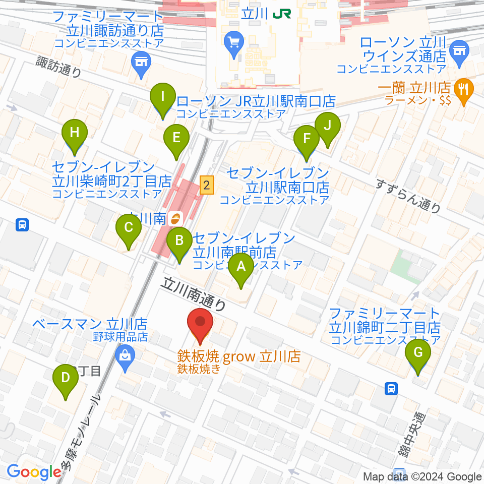 立川AAC（A.A.カンパニー）周辺のコンビニエンスストア一覧地図