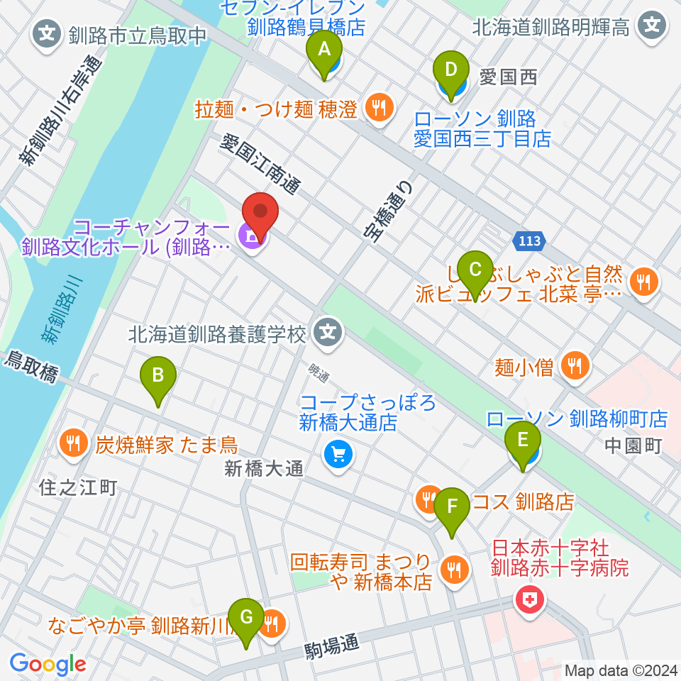 コーチャンフォー釧路文化ホール周辺のコンビニエンスストア一覧地図