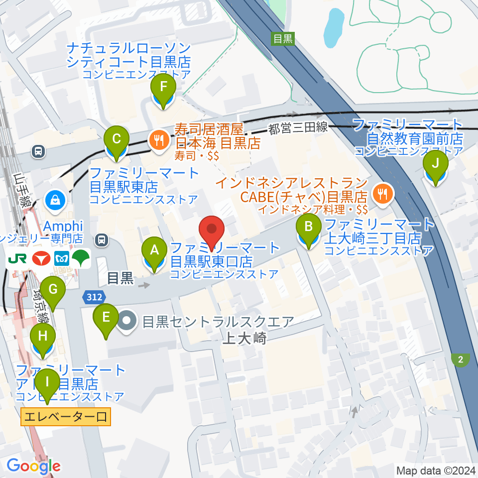 目黒ライブステーション周辺のコンビニエンスストア一覧地図