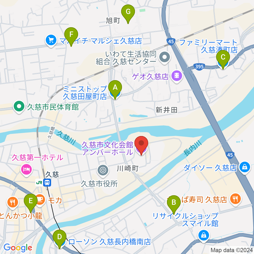 久慈市文化会館 アンバーホール周辺のコンビニエンスストア一覧地図