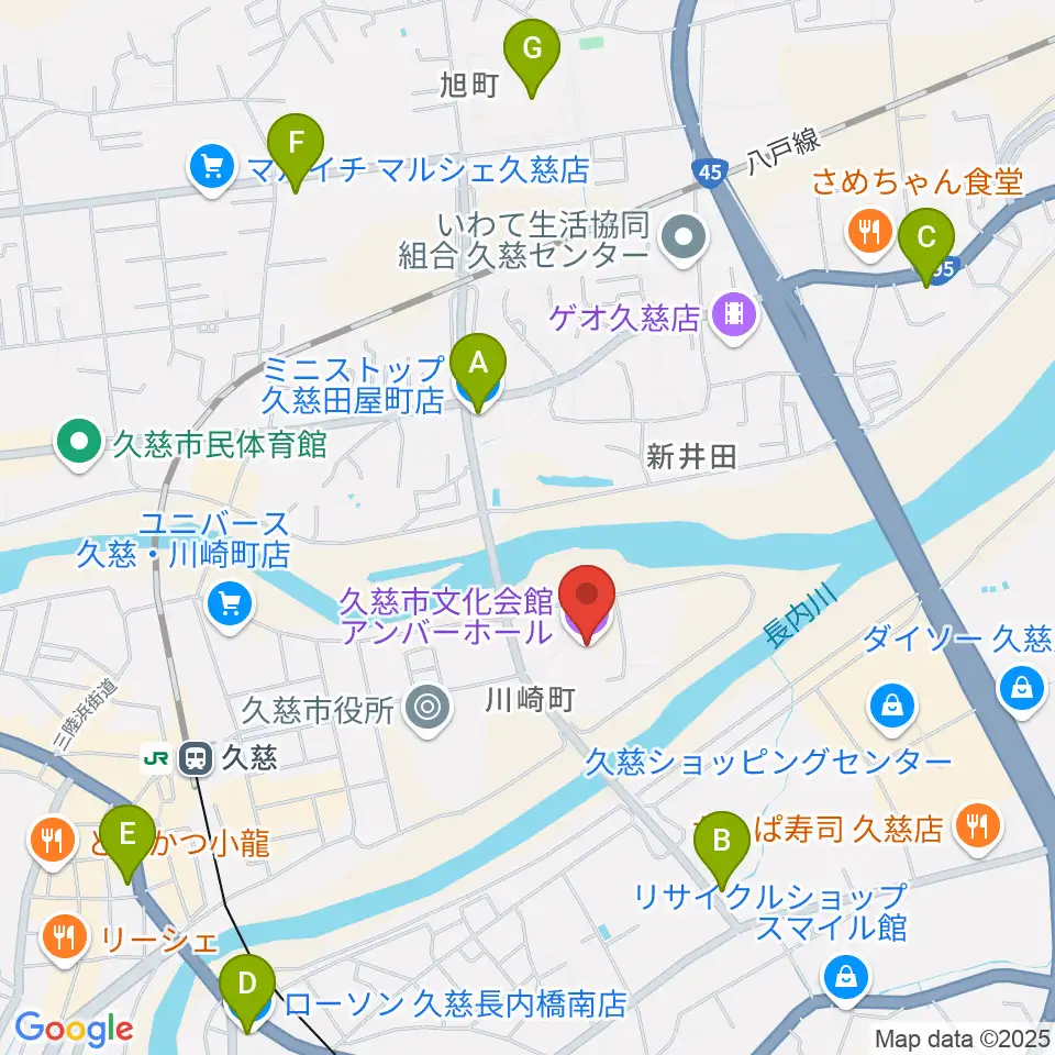 久慈市文化会館 アンバーホール周辺のコンビニエンスストア一覧地図