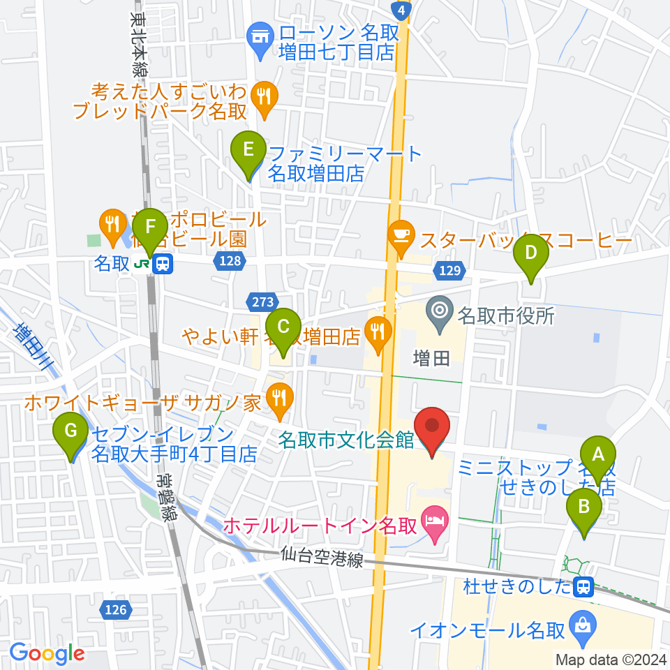 名取市文化会館周辺のコンビニエンスストア一覧地図