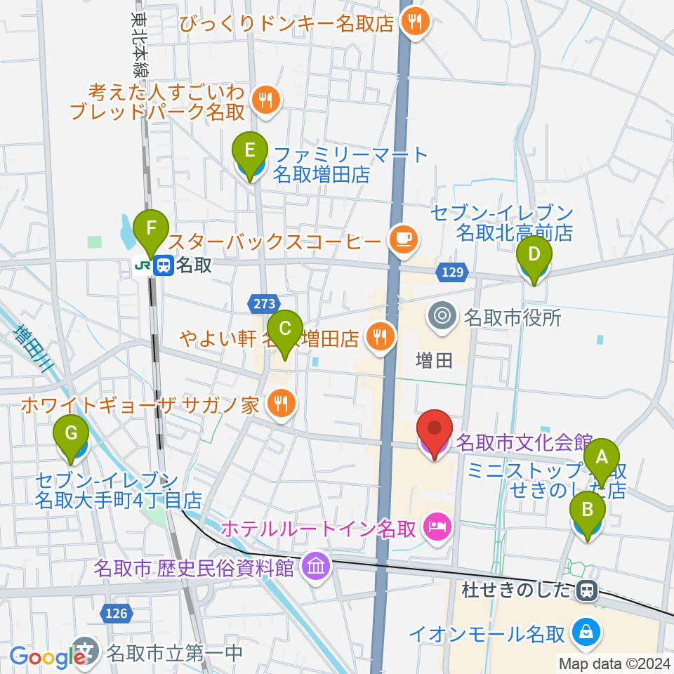 名取市文化会館周辺のコンビニエンスストア一覧地図