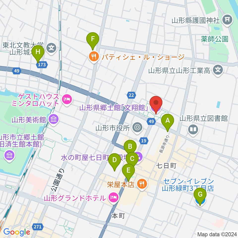 山形県郷土館 文翔館周辺のコンビニエンスストア一覧地図