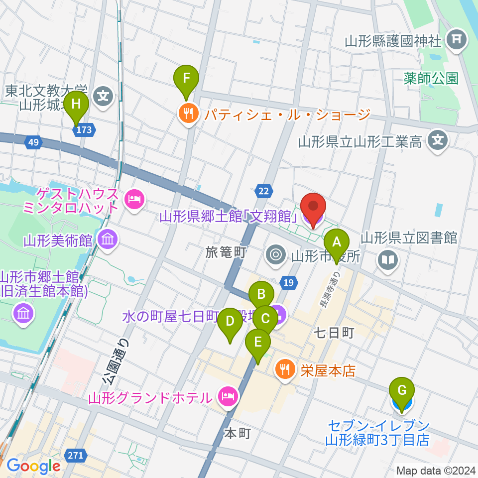 山形県郷土館 文翔館周辺のコンビニエンスストア一覧地図