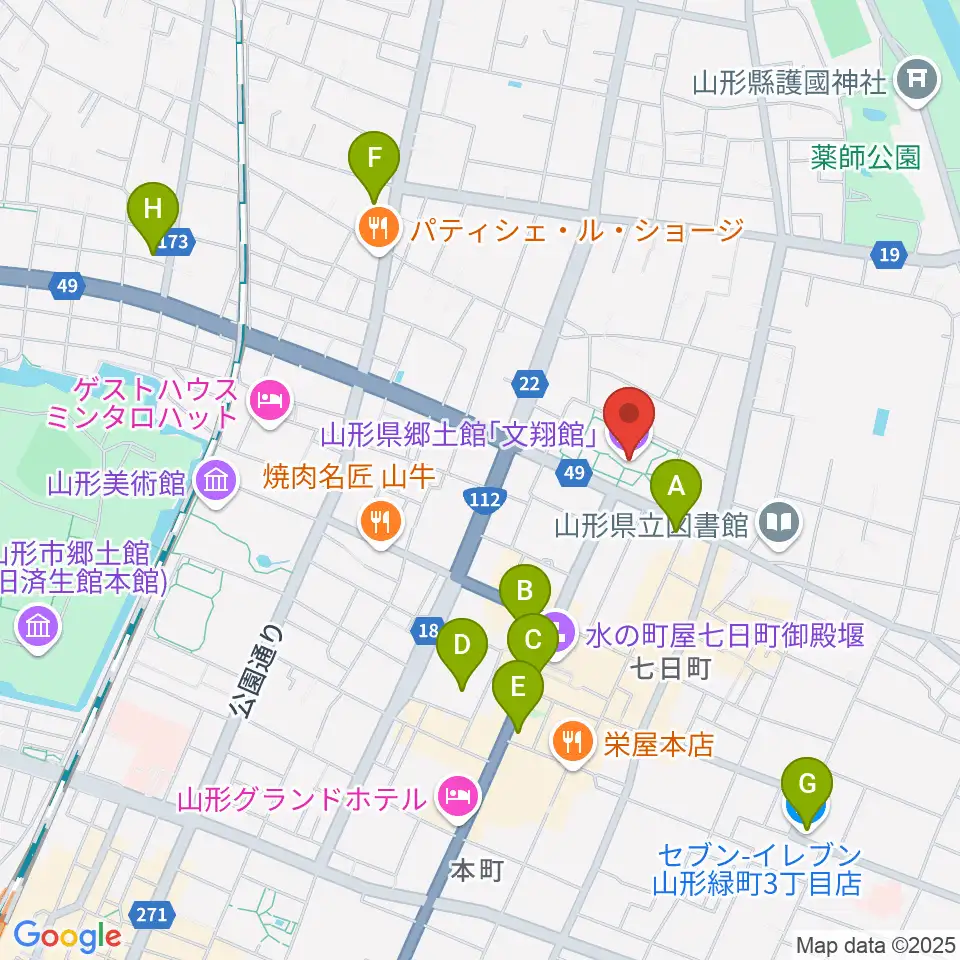 山形県郷土館 文翔館周辺のコンビニエンスストア一覧地図