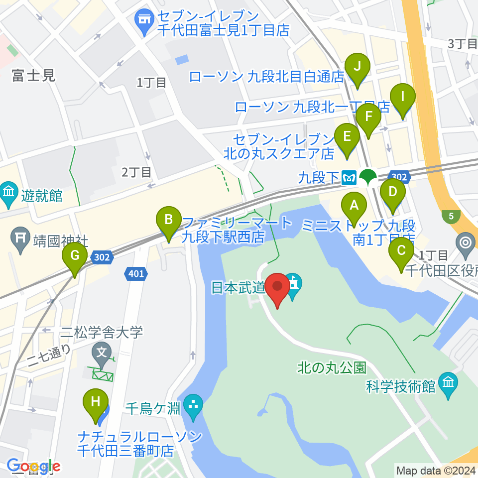 日本武道館周辺のコンビニエンスストア一覧地図