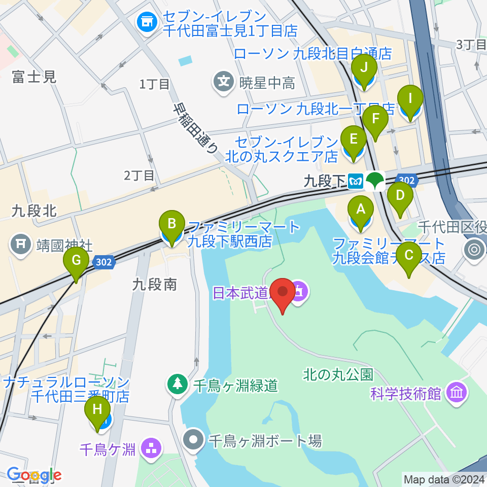 日本武道館周辺のコンビニエンスストア一覧地図