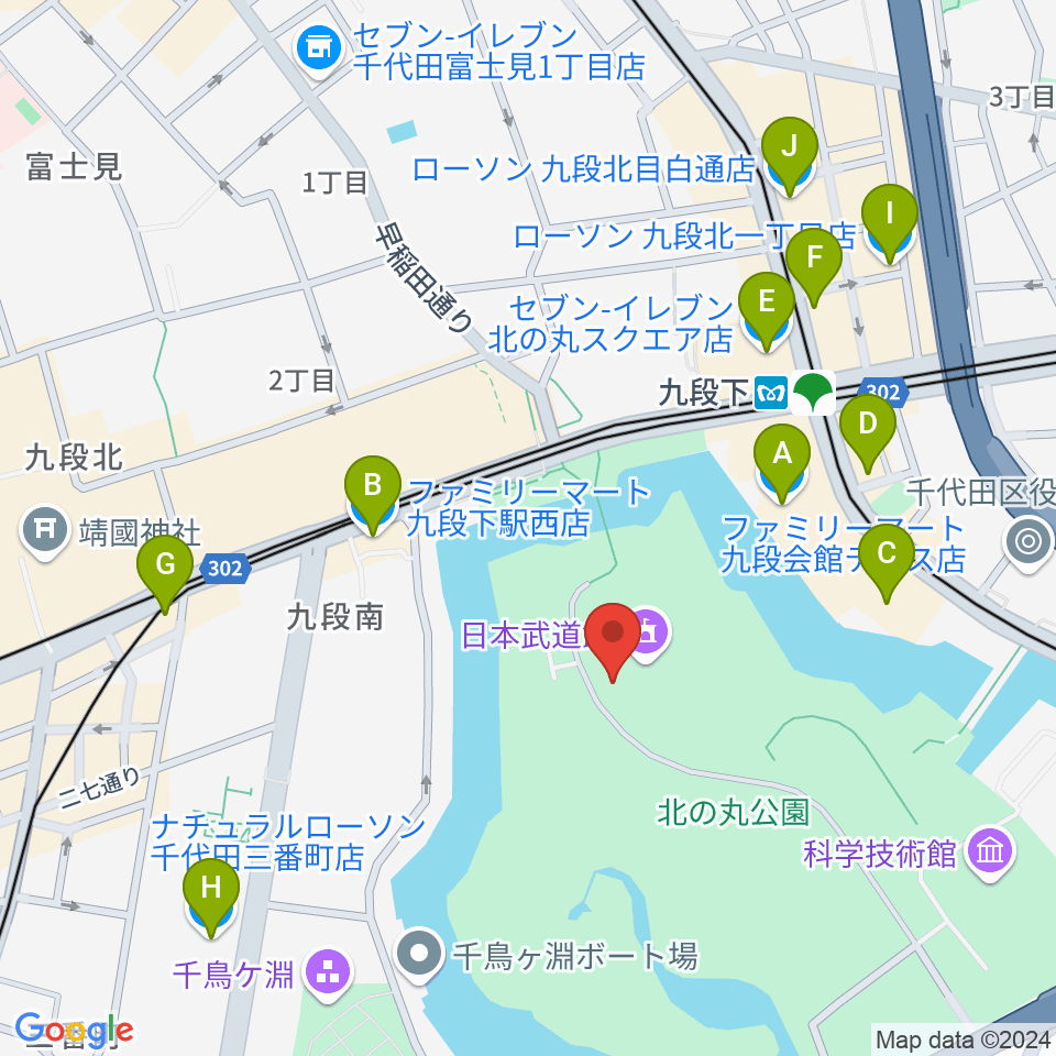 日本武道館周辺のコンビニエンスストア一覧地図