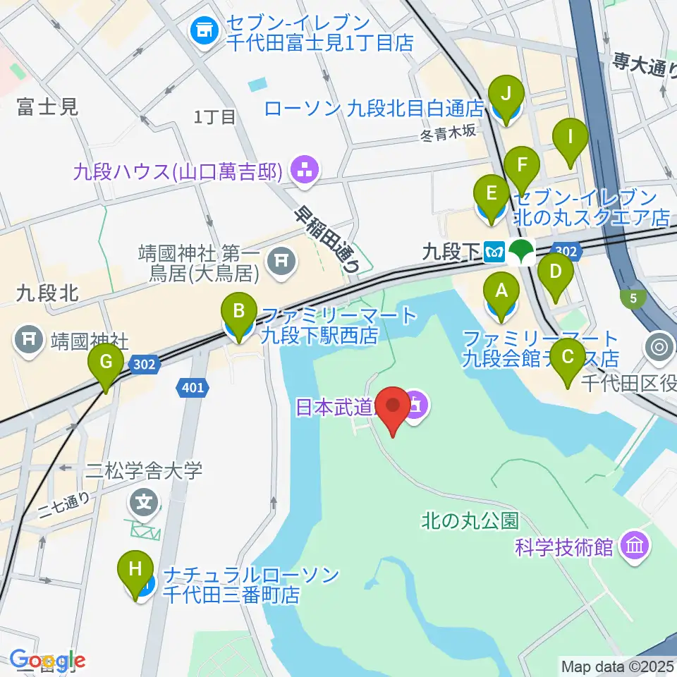 日本武道館周辺のコンビニエンスストア一覧地図